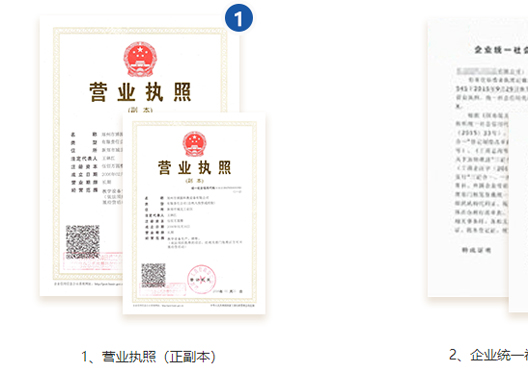 鄭州管城區(qū)注冊公司成功后領(lǐng)取材料