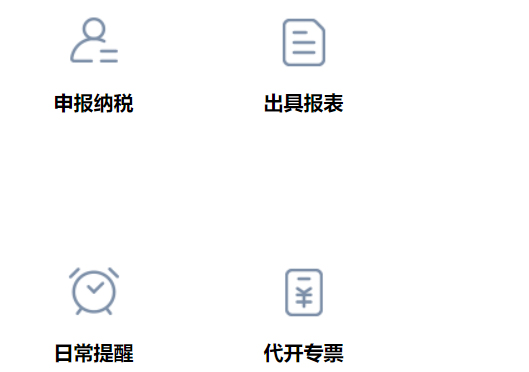 鄭州管城區(qū)代理記賬流程
