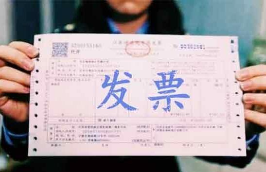 你是否也經(jīng)常被“發(fā)票”的這些事困擾過(guò)，看小編放大招！