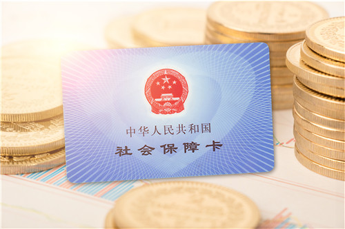 河南濮陽(yáng)社保查詢