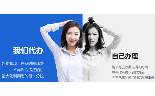 惠濟(jì)區(qū)古滎注冊(cè)公司流程