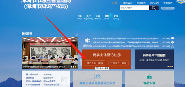 鄭州經(jīng)開(kāi)區(qū)公司核名