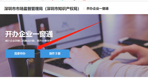 鄭州經(jīng)開(kāi)區(qū)公司核名