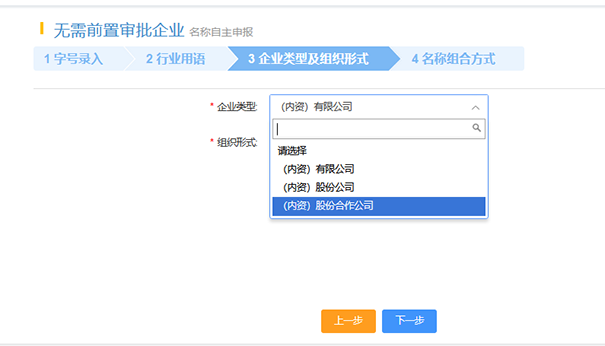 鄭州經(jīng)開(kāi)區(qū)公司核名