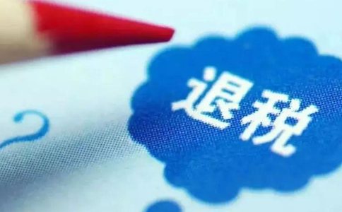 鄭州稅務(wù)局未退稅證明怎么辦理？操作流程詳解