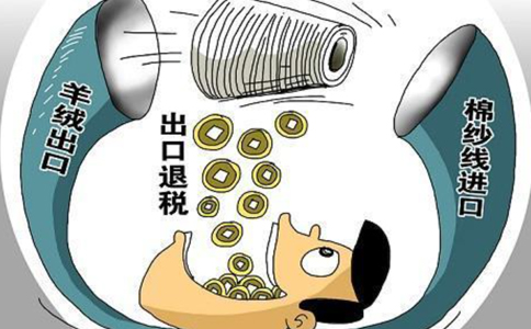 鄭州東區(qū)出口退稅代辦公司代理費用標準