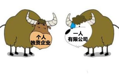 個人獨資企業(yè)有下列情形之一時，應(yīng)當(dāng)解散