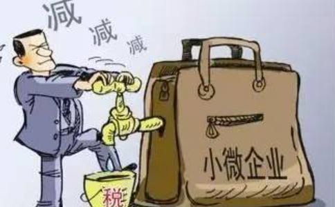 鄭州小微企業(yè)注冊(cè)條件