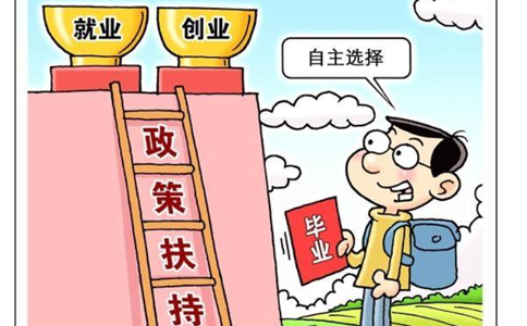 2022支持小微企業(yè)和個(gè)體戶發(fā)展政策吹風(fēng)會(huì)答問Ⅲ