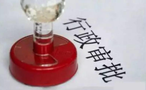  審議通過“十四五”就業(yè)促進規(guī)劃全面強化就業(yè)優(yōu)先政策推動就業(yè)擴容提質(zhì)