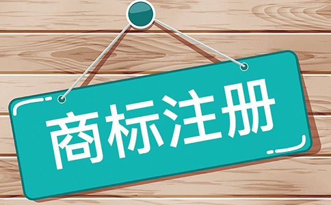 關于開展知識產權類視頻作品征集活動的通知