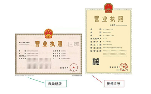 抖音小店個(gè)體戶和企業(yè)入駐有什么區(qū)別？抖音清退個(gè)體戶政策？