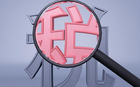  鄭州公司辦理稅務登記的要求