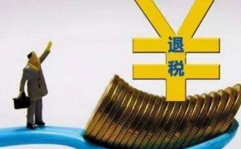 關(guān)于簡(jiǎn)化辦理市場(chǎng)主體歇業(yè)和注銷(xiāo)環(huán)節(jié)涉稅事項(xiàng)的公告的解讀