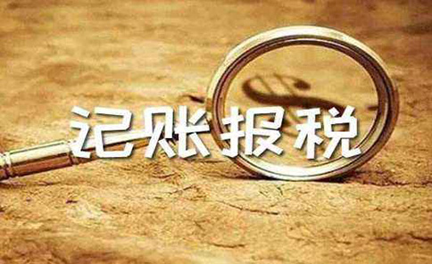 鄭州個體戶一定要稅務(wù)登記證嗎？