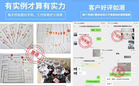 河南全程電子化服務(wù)注冊惠濟區(qū)公司案例