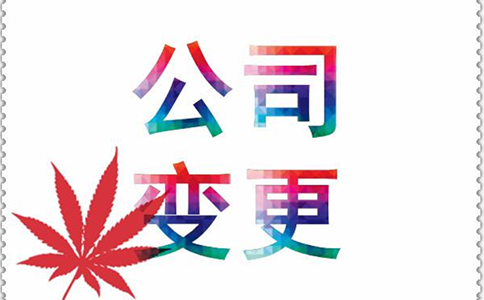 鄭州鄭東新區(qū)網(wǎng)上變更經(jīng)營范圍流程(鄭州鄭東新區(qū)變更經(jīng)營范圍在哪里)