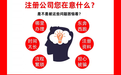 鄭州二七區(qū)注冊(cè)醫(yī)藥科技公司條件