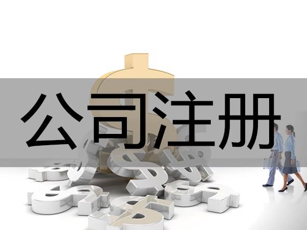 河南掌上工商實(shí)名認(rèn)證不過(guò)原因