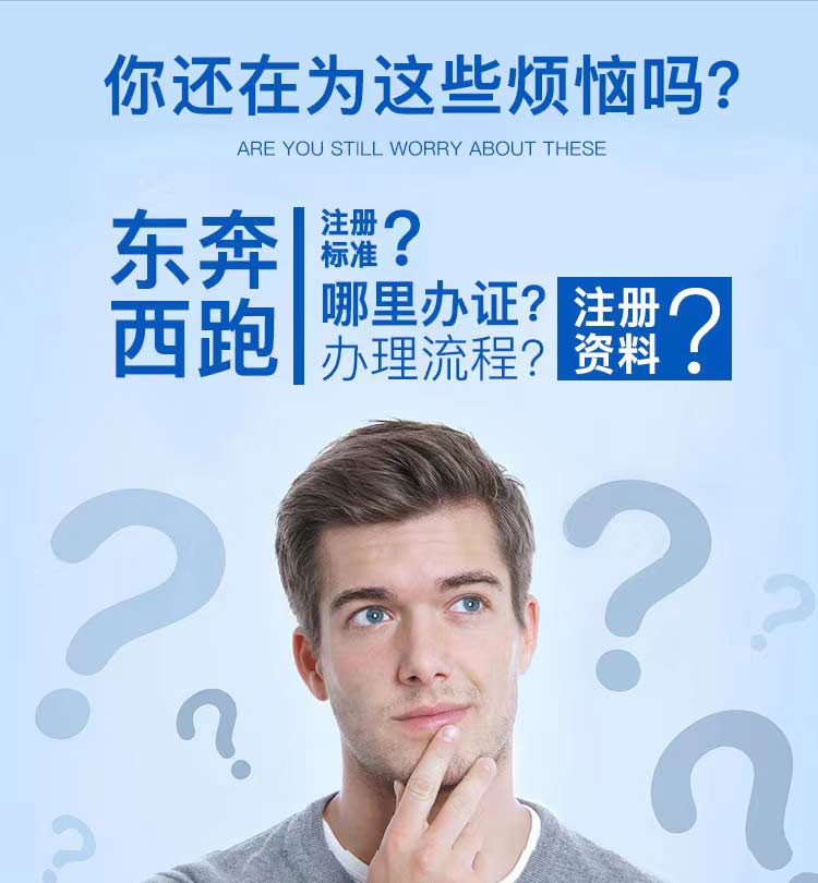 鄭州企業(yè)監(jiān)事變更網(wǎng)上操作流程辦理常見問題