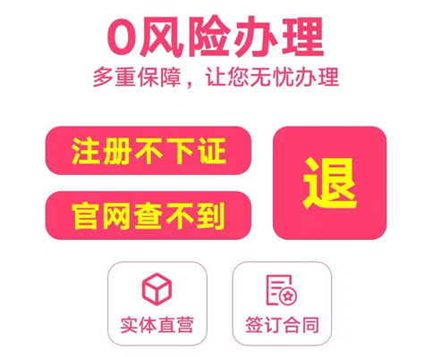 問：辦理《鄭州食品小經(jīng)營店登記證》收費嗎？
