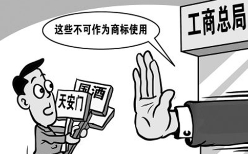 鄭州商標(biāo)注冊查詢官網(wǎng)