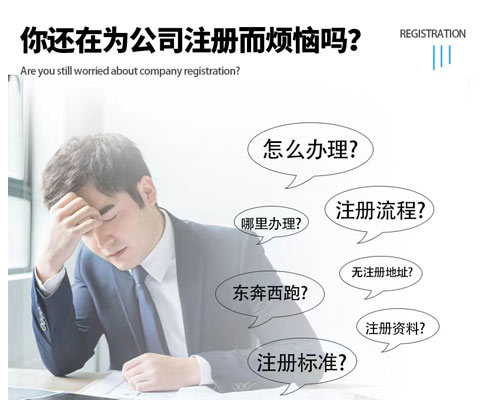 鄭州二類醫(yī)療器械經營范圍變更辦理難不難