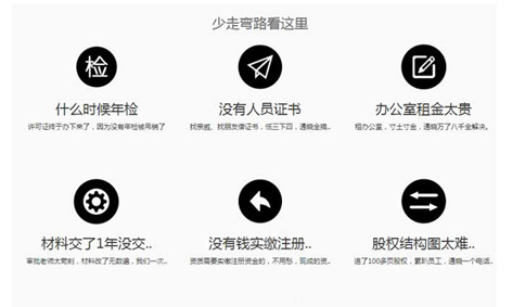 idc牌照申請難嗎？