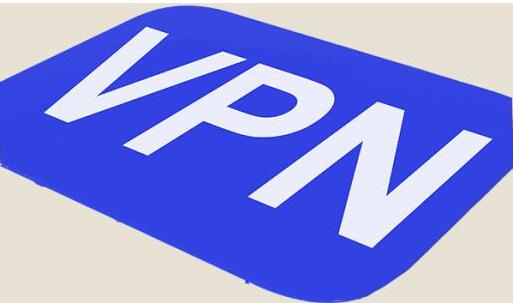 2023上海vpn許可證辦理時間快慢，決定因素在于它