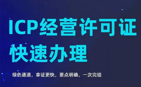 自建網(wǎng)站銷售自己的產(chǎn)品，需要辦理EDI證嗎