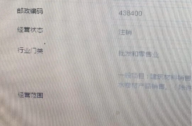 河南個(gè)體戶(hù)全程電子化辦理注銷(xiāo)二、工商注銷(xiāo)：